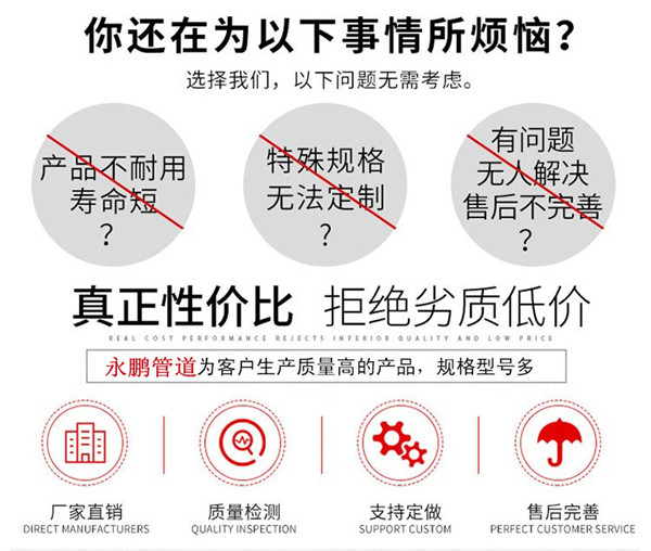 直埋補(bǔ)償器售后無(wú)憂